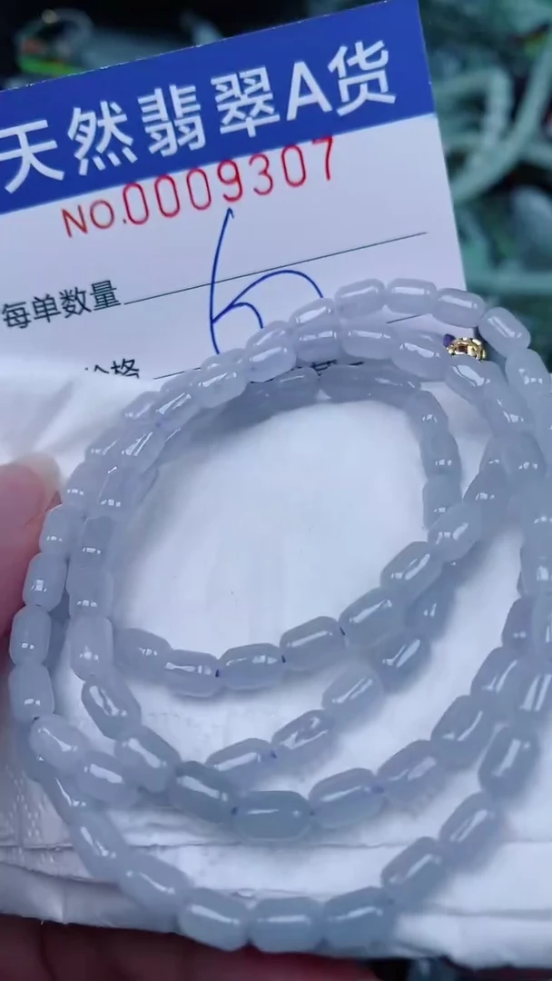 翡翠未镶嵌颈饰00009307