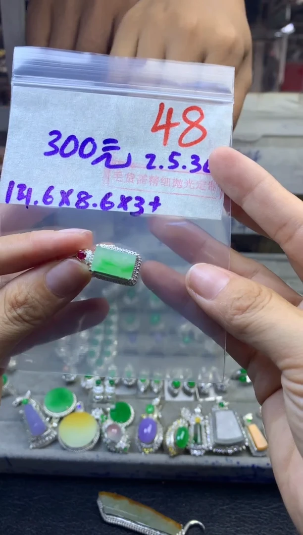 定制翡翠未镶嵌毛货需精细抛光多样性发货拍一发一