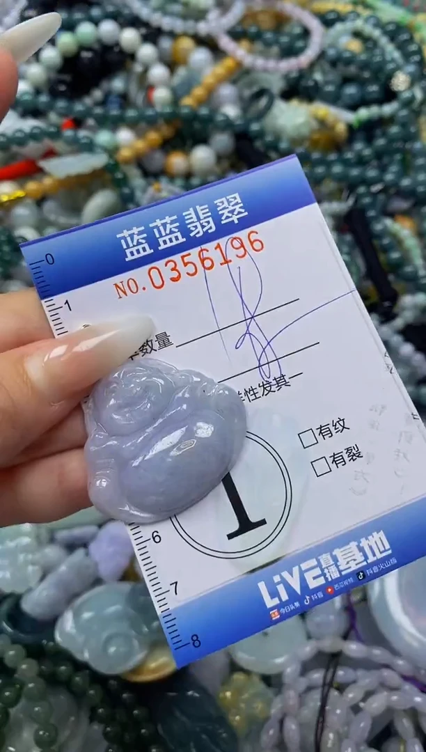 颈饰未镶嵌翡翠闪购0356136