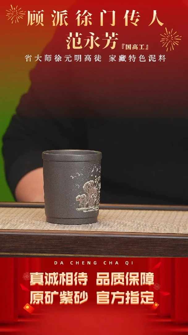 【闪购商品】紫砂茶壶4号 古天青 200cc左右