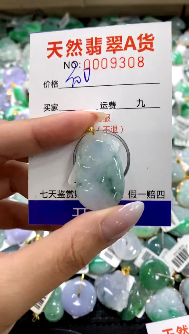 颈饰18K金镶嵌翡翠1111111111111111