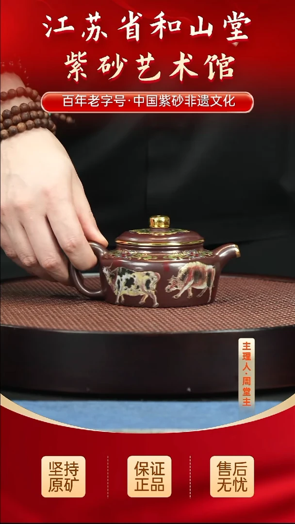 茶壶紫砂陶瓷/紫砂/陶瓷/紫砂/陶瓷/紫砂/