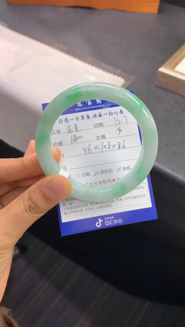 未镶嵌手镯翡翠若*退货需手镯吊牌标签完好