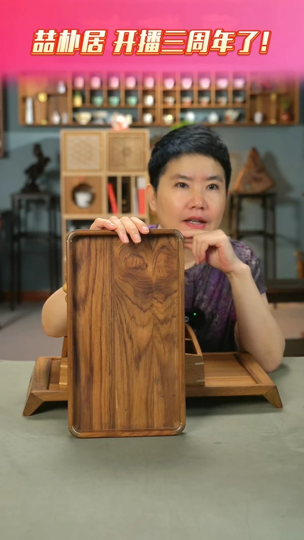 木于*微瑕-老柚木铜角托盘