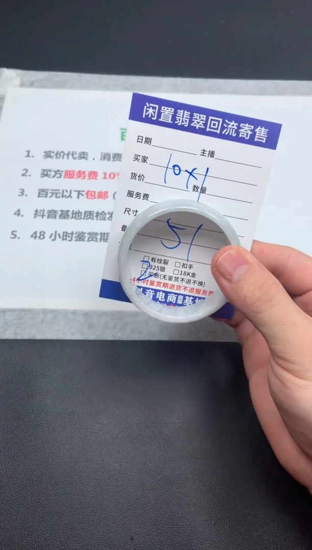 翡翠手镯未镶嵌满**陈天然缅甸翡翠A货手镯