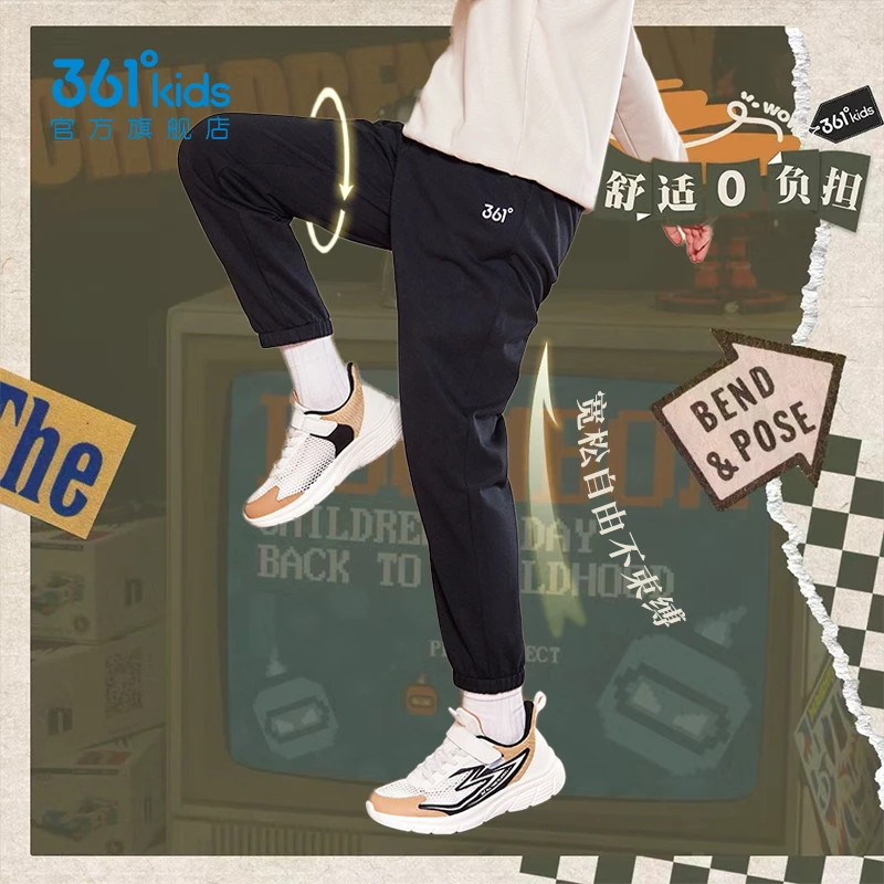361°kids春秋柔软舒适简约男女童童装宽松休闲针织长裤N32531507