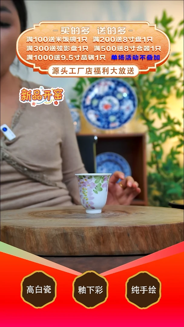 其他白泥不***了景德镇手工手绘陶瓷【食品级】