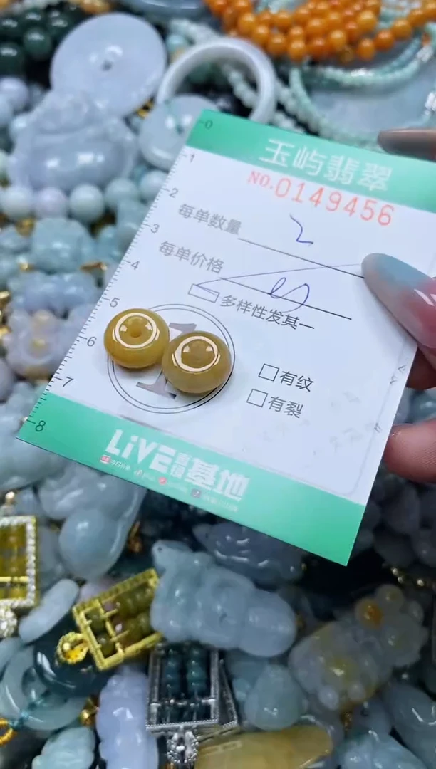 翡翠未镶嵌颈饰闪购0149456多样性发其一