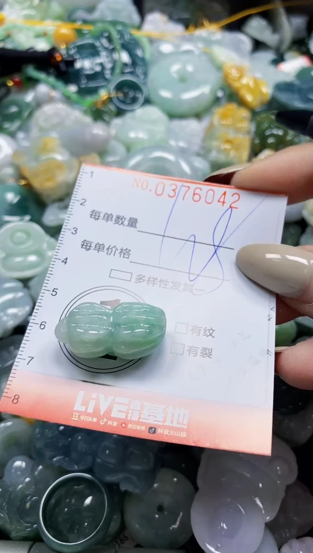 颈饰未镶嵌翡翠闪购0376042