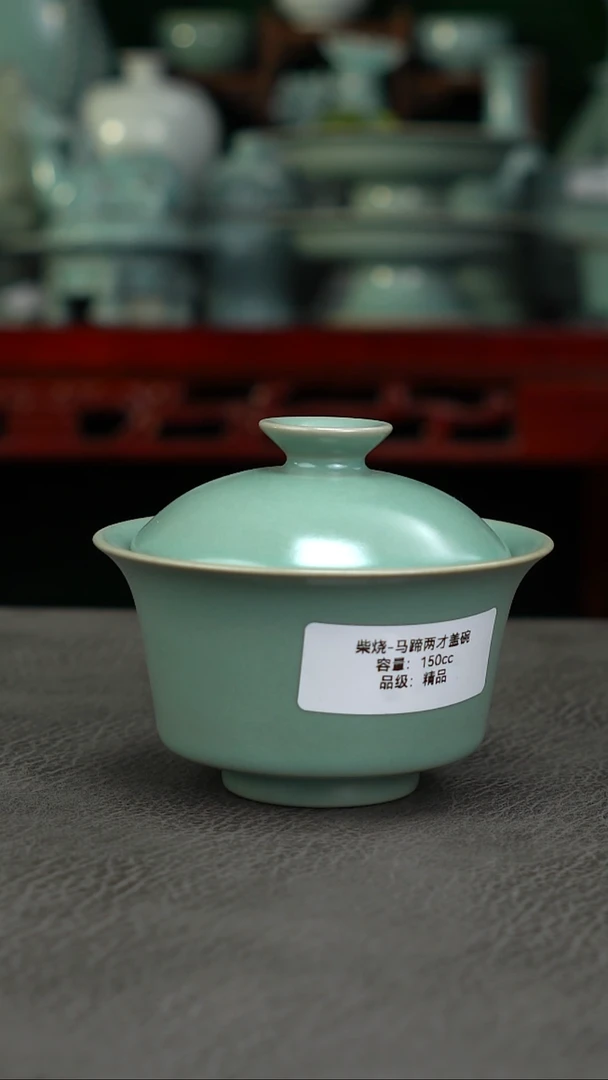 柴烧精品马蹄两才福利~帆