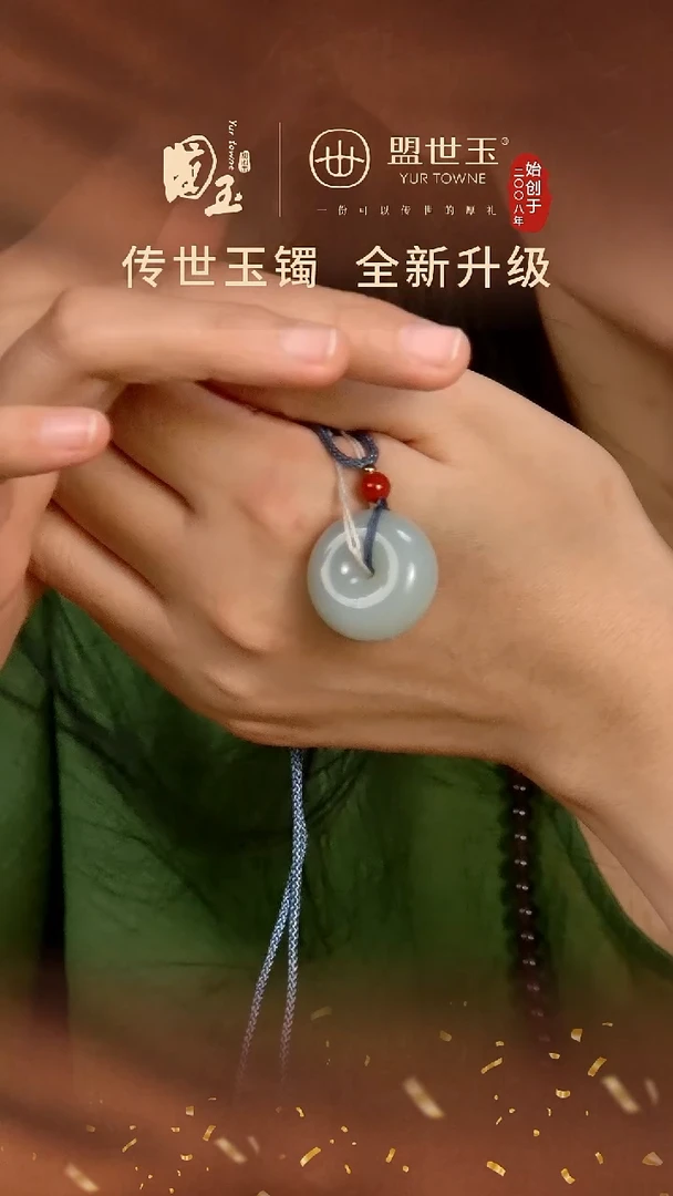 吊坠(不含链)未镶嵌和田玉且末蓝平安扣