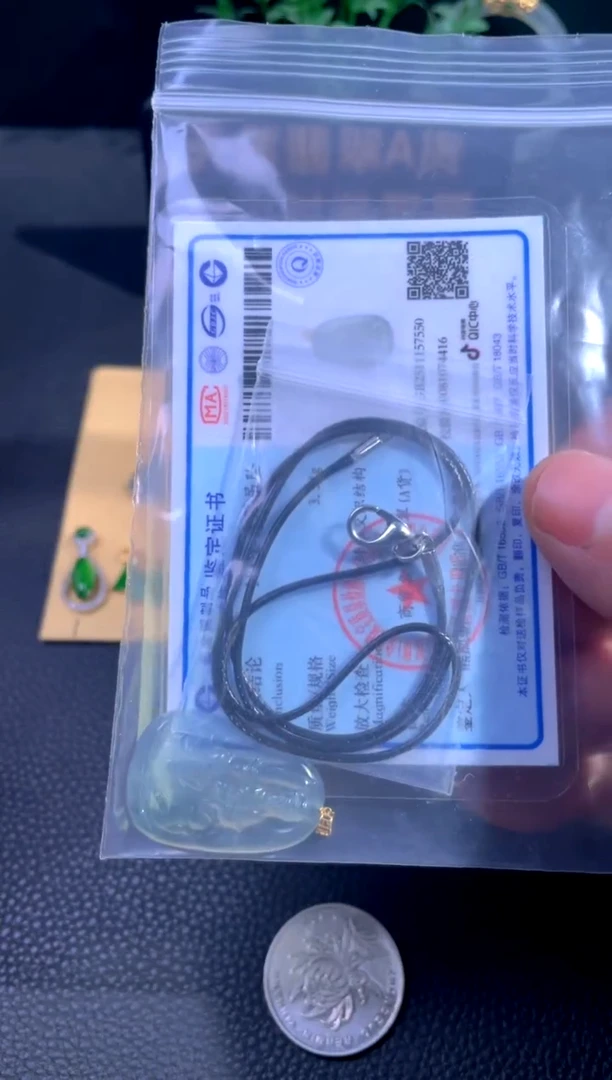 颈饰18K金镶嵌翡翠无*翡翠