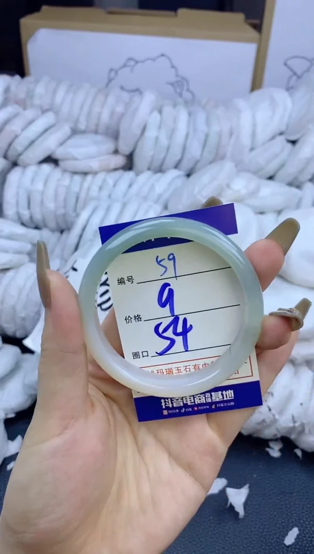 手镯玛瑙/玉髓未镶嵌59