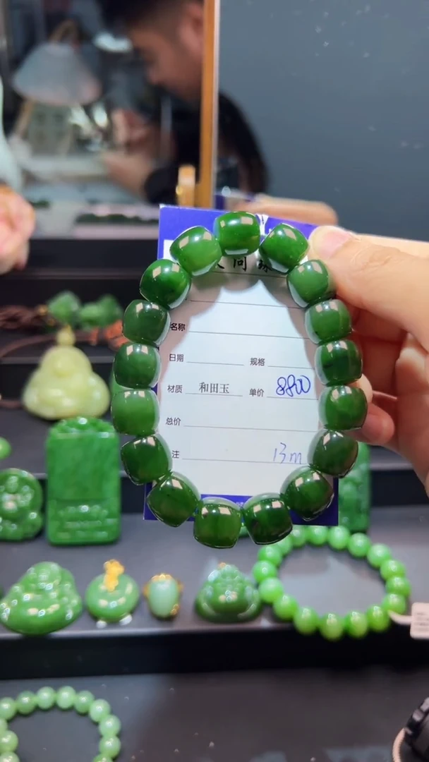 手串未镶嵌和田玉（碧玉）1