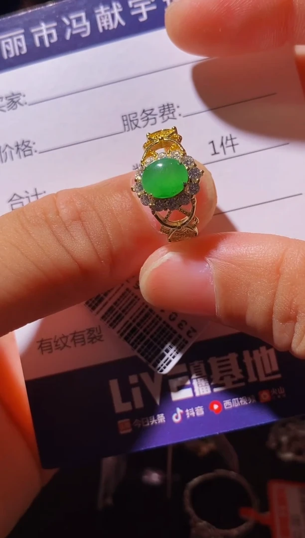 翡翠戒指银S925镶嵌鸣*................