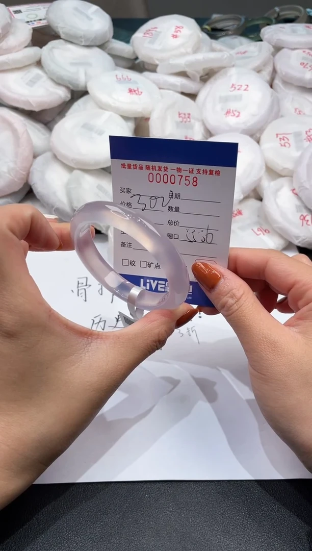 手镯玛瑙/玉髓未镶嵌758