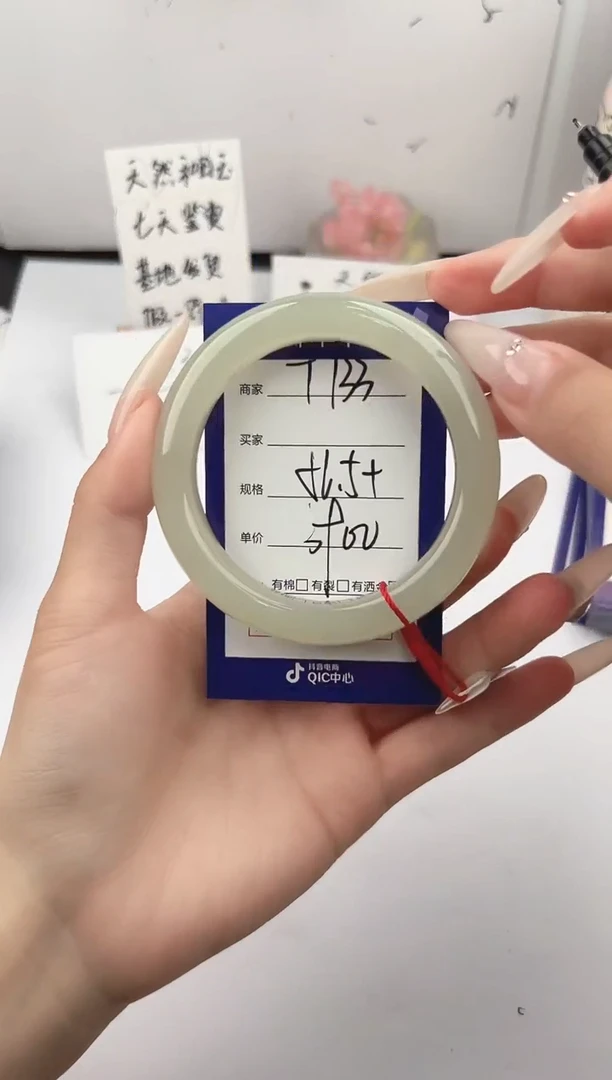 未镶嵌手镯和田玉微色差T133