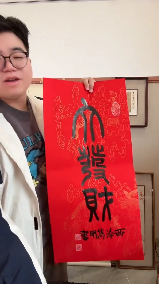 书法j赵老师书法作品一件