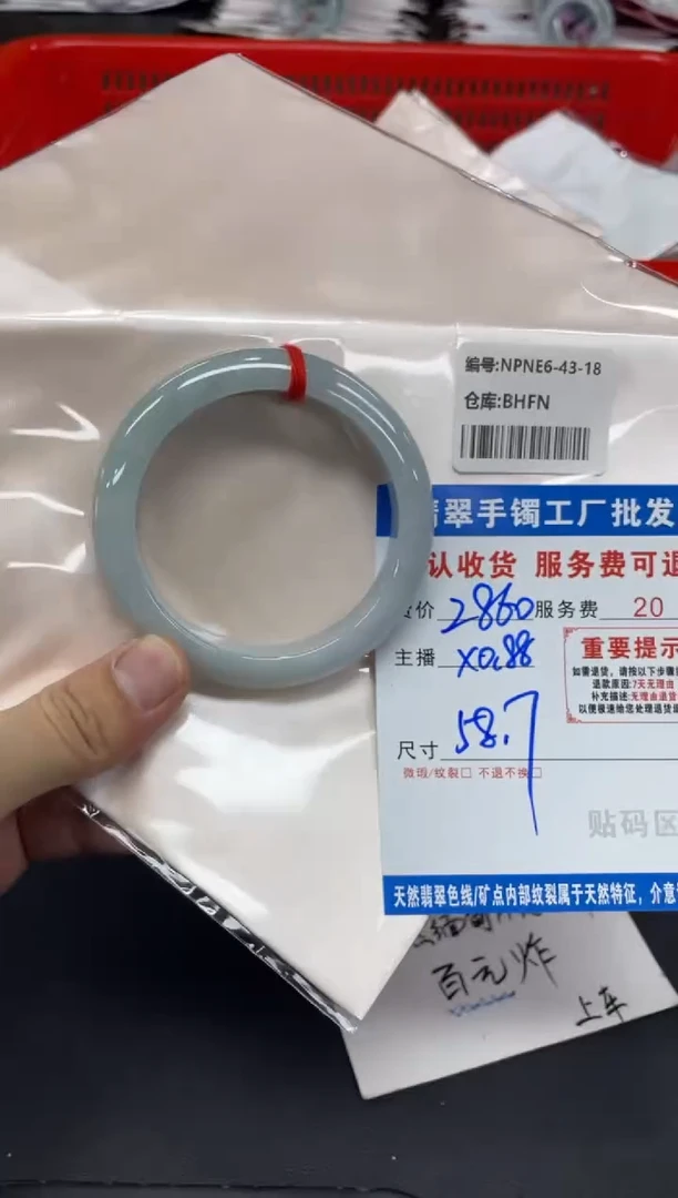 未镶嵌手镯翡翠ꕥ****࿐翡翠手镯