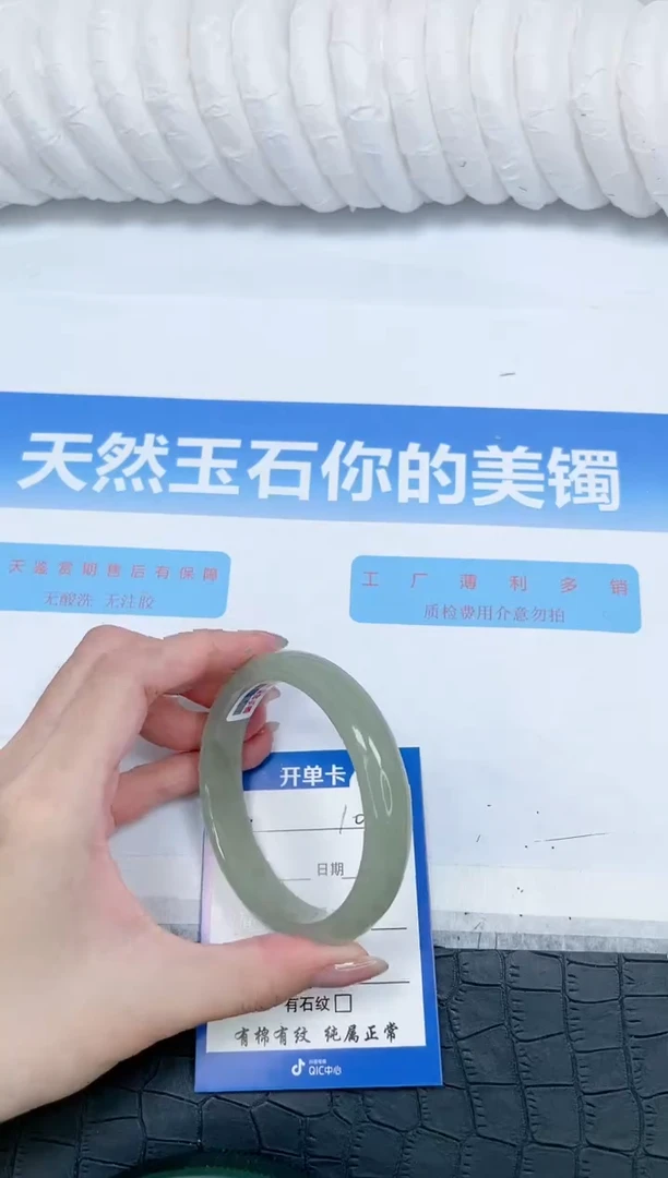 石英质玉手镯未镶嵌103-60.7