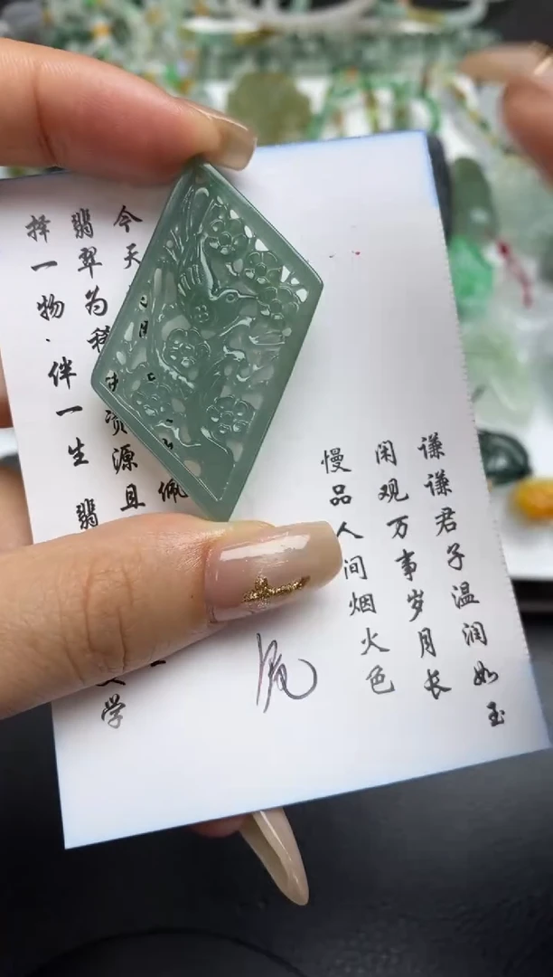 未镶嵌定制翡翠翡翠毛货~
