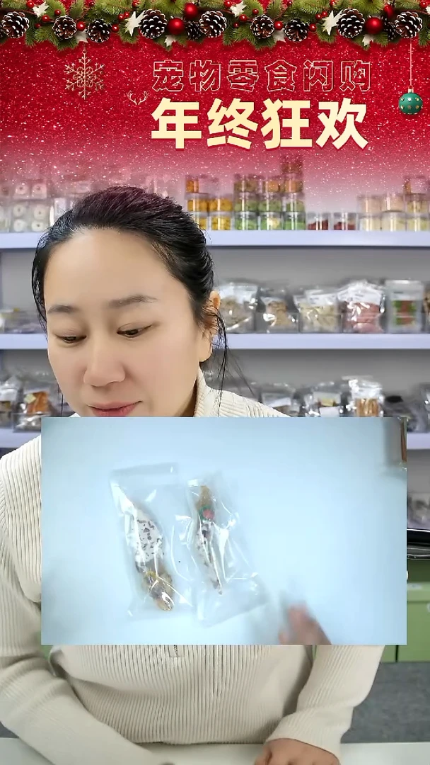 宠物零食秒拍--淋面兔耳朵2