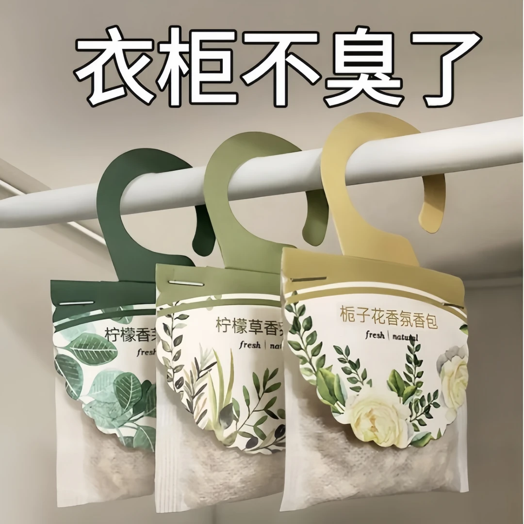 衣柜香薰桂花香家用室内香包持久留香放衣柜香袋卧室房间布置用品