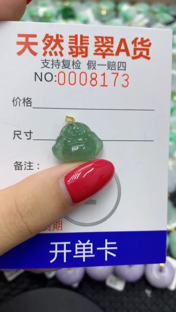 翡翠18K金镶嵌颈饰11111111111