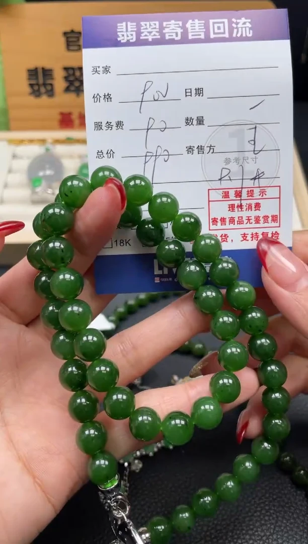 未镶嵌手串和田玉10152582
