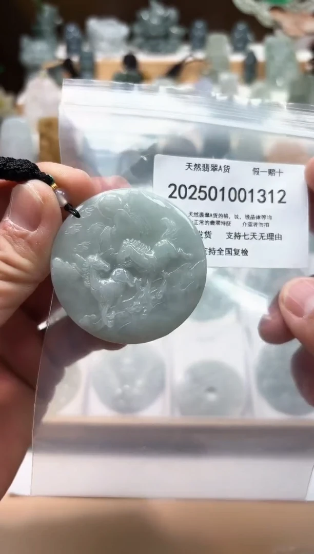 颈饰未镶嵌翡翠闪购商品8号店2002500110012