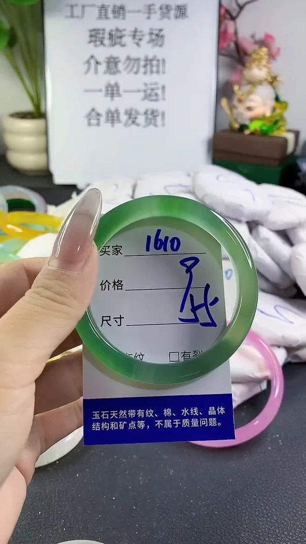 手镯玛瑙/玉髓未镶嵌1610