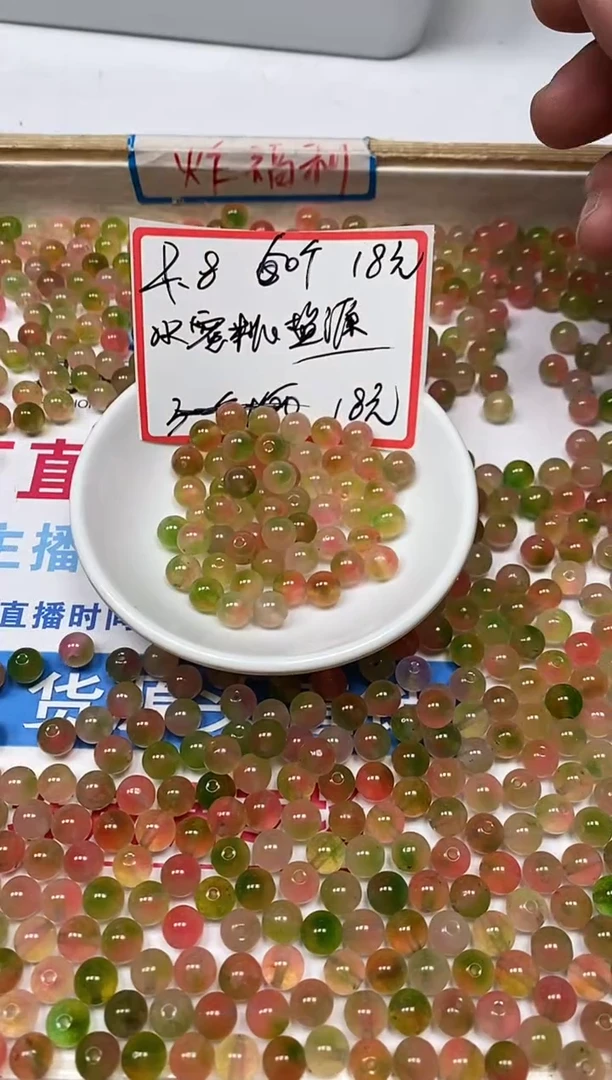 【闪购商品】玛瑙/玉髓散珠未镶嵌C711水蜜桃盐 源8mm 60个18元