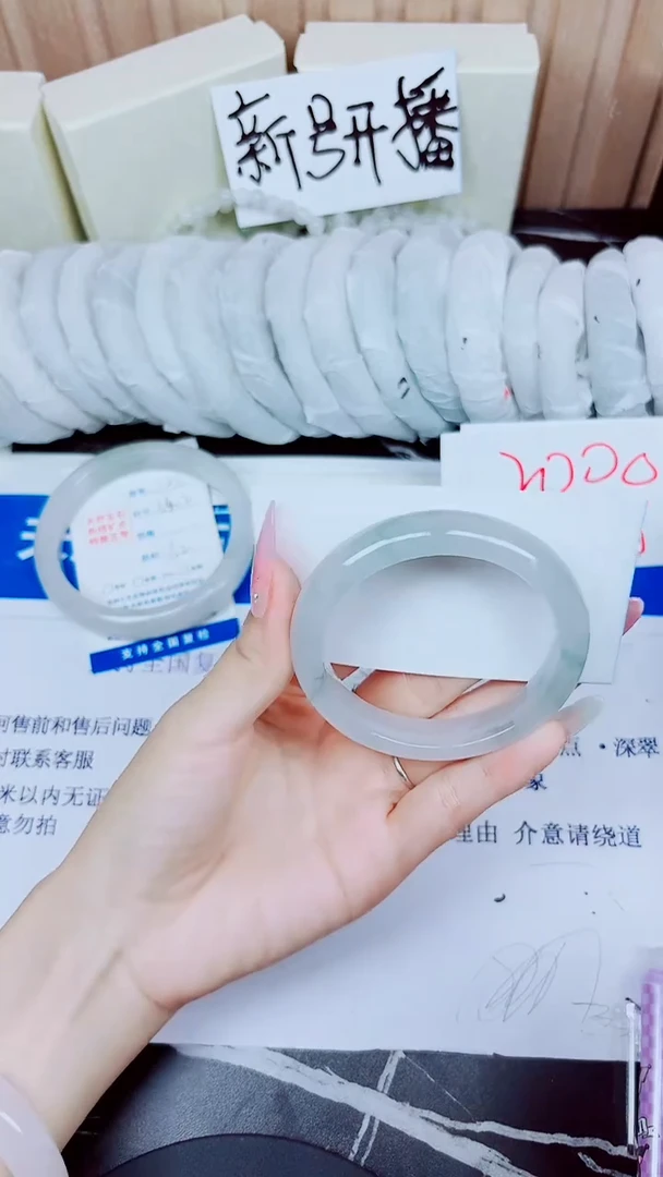 石英质玉手镯未镶嵌127/54.4