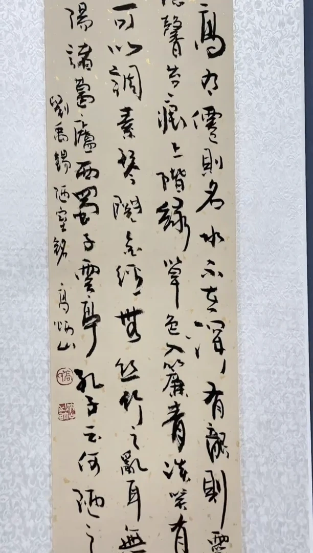 【闪购商品】纸本1（定）高炳山老师国画作品