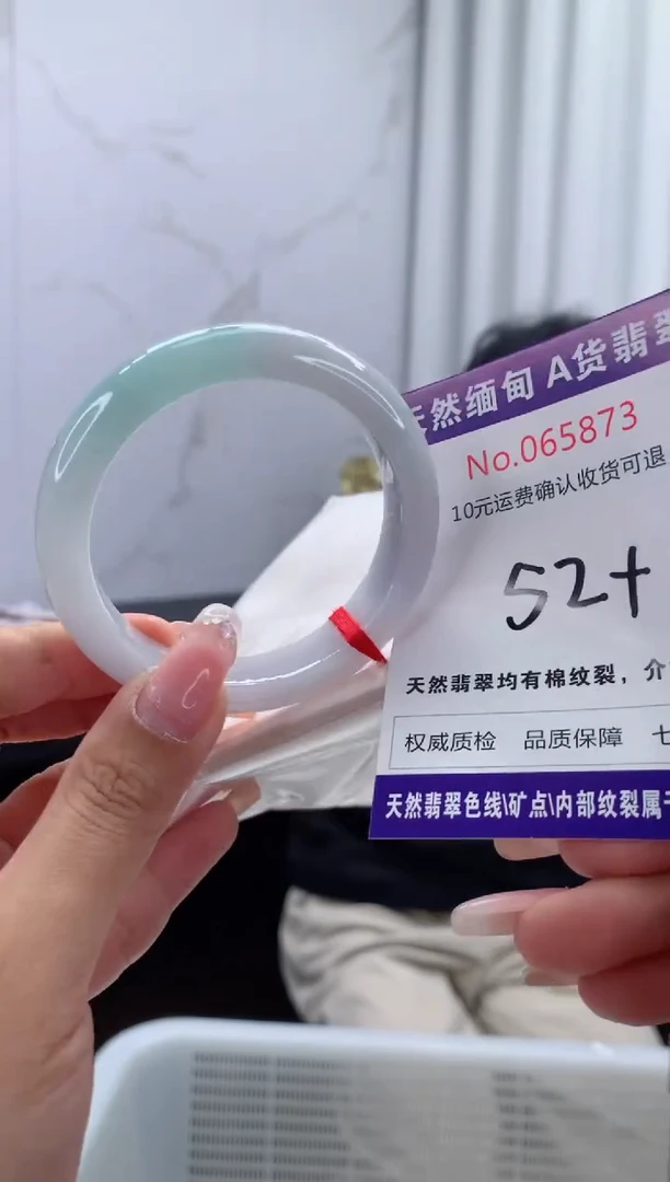 翡翠手镯未镶嵌天然缅甸A货翡翠