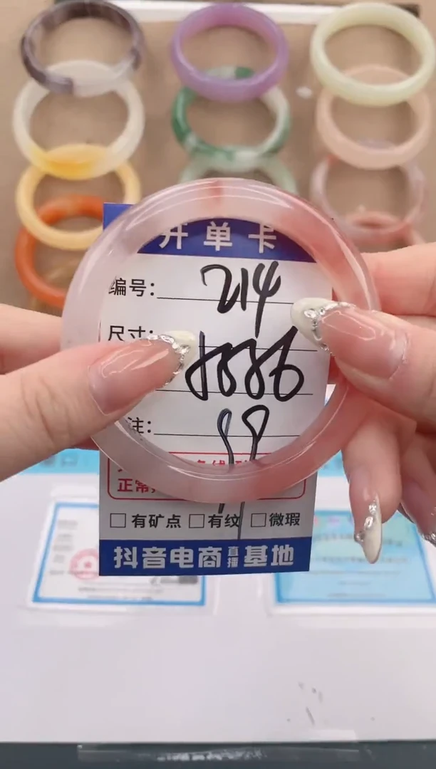 未镶嵌手镯石英质玉编号 A214