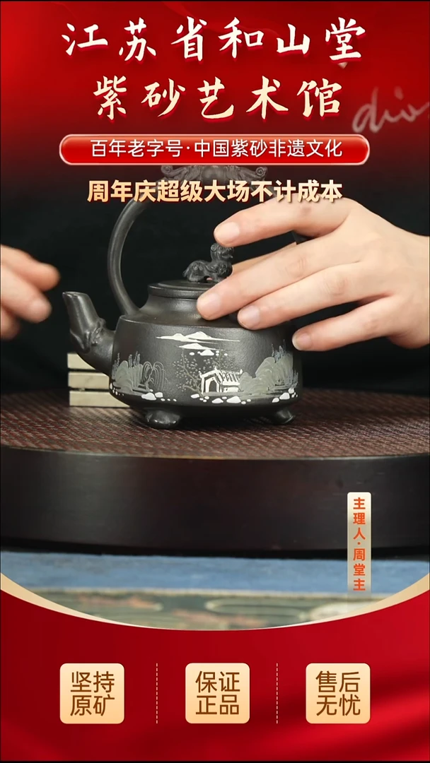 茶壶紫砂399.00399.00