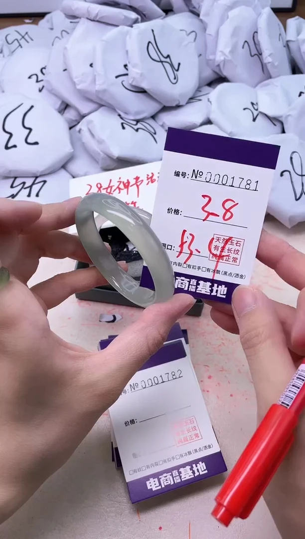 【闪购商品】玛瑙/玉髓手镯未镶嵌1781
