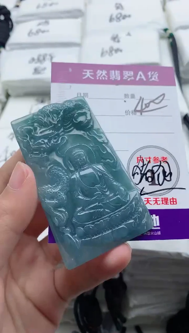 颈饰未镶嵌翡翠8