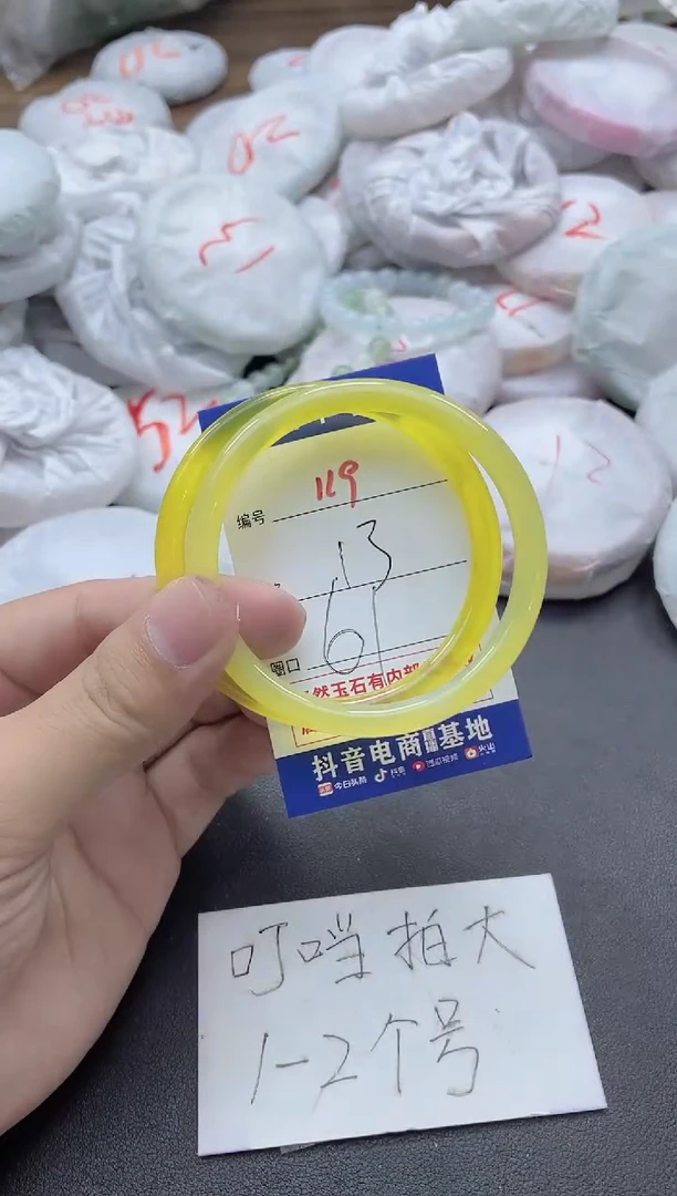 【闪购商品】玛瑙/玉髓手镯未镶嵌119