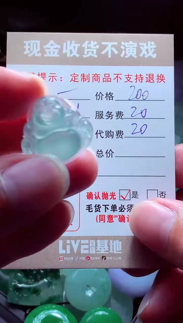 未镶嵌定制翡翠心***放翡翠毛货定制517133