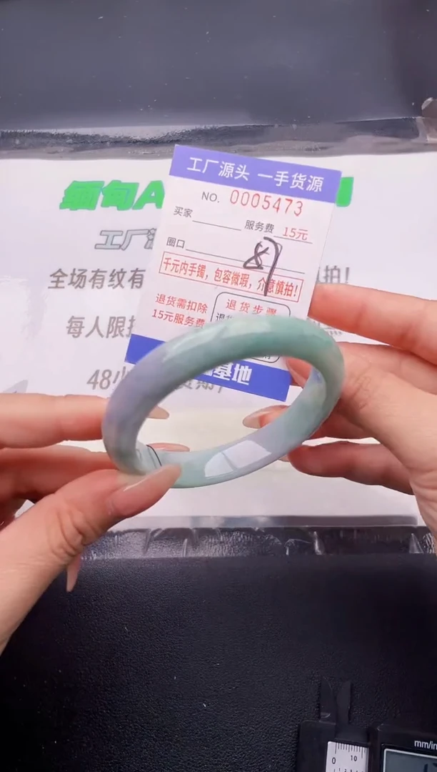 翡翠手镯未镶嵌按图片拍下发货