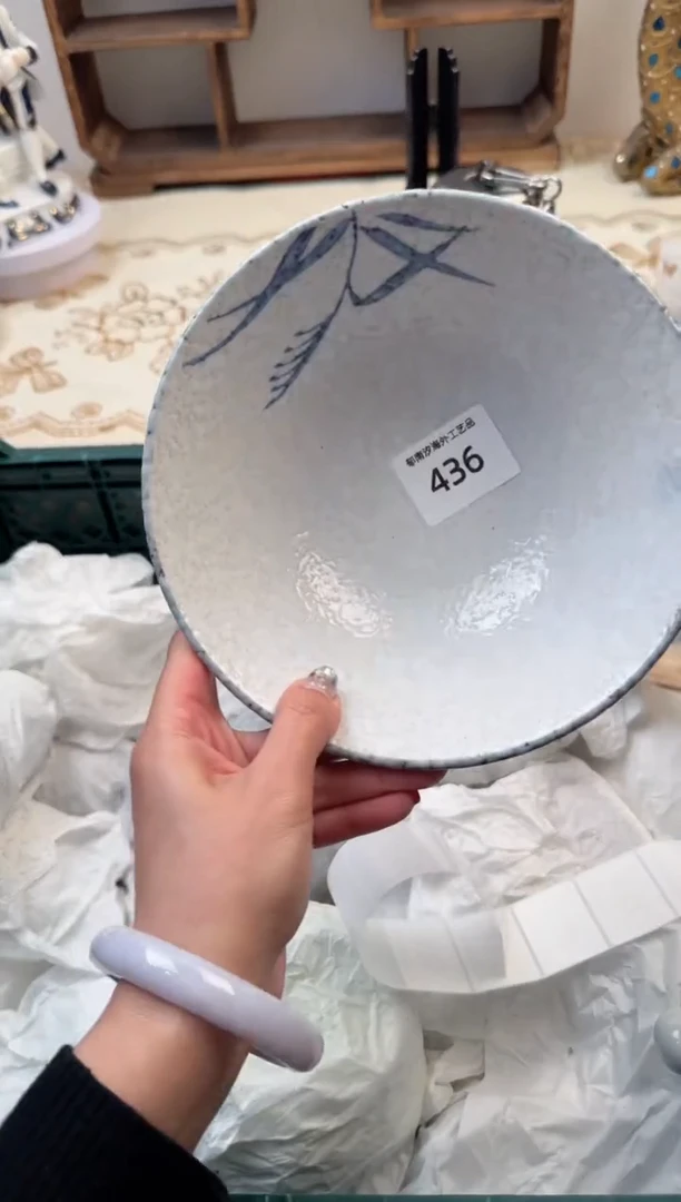 【闪购商品】瓷片B           436