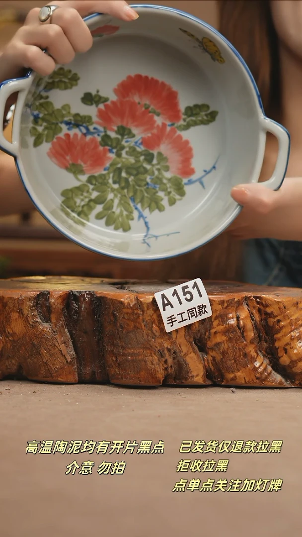 其他A151新十二器瓷器