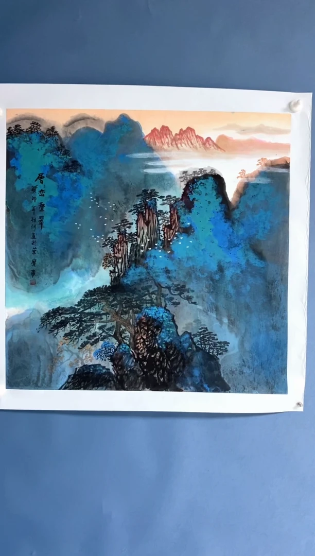 【闪购商品】国画 中海国际艺术甄选国画