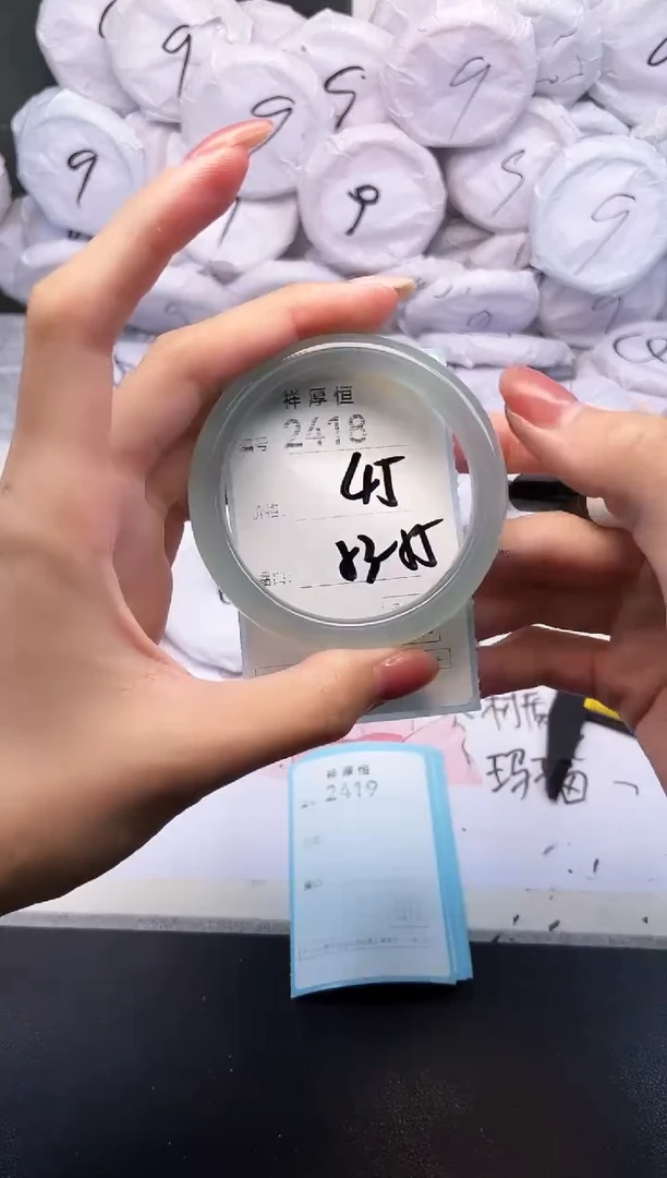 玛瑙/玉髓手镯未镶嵌2418