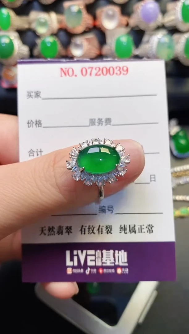 银S925镶嵌戒指翡翠天然