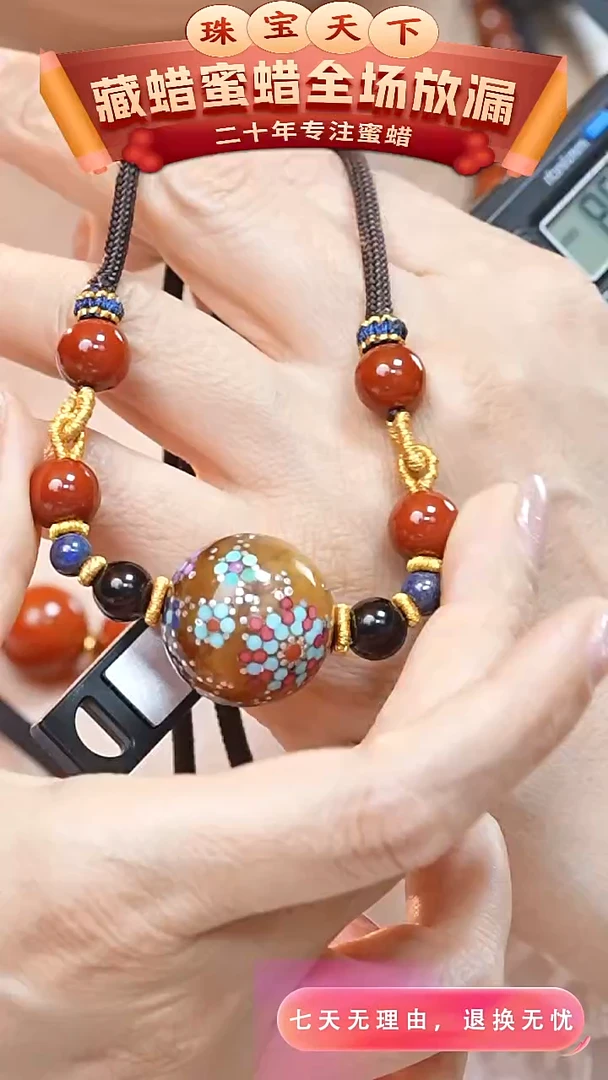 未镶嵌颈饰蜜蜡2060天然蜜蜡珠宝奇石全部保真