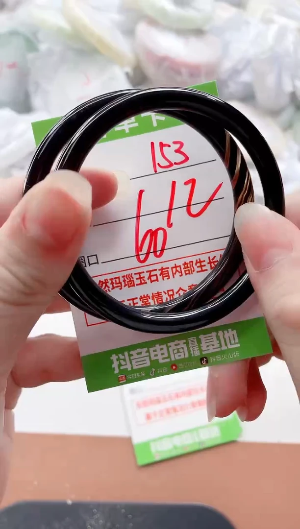 玛瑙/玉髓手镯未镶嵌153NN60