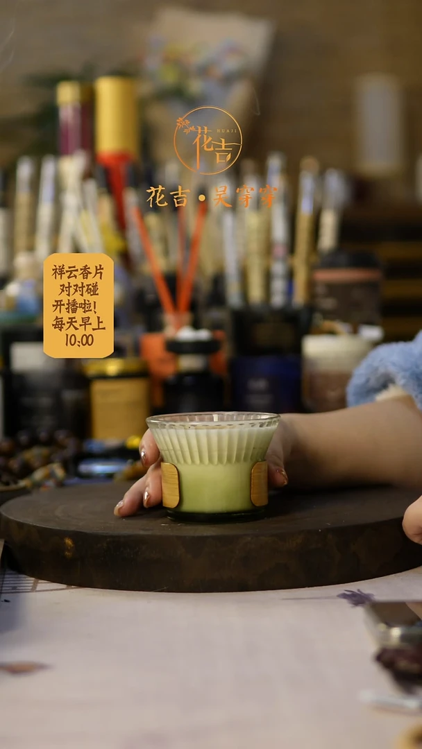线香花吉手作香茶无蜡烛 凤凰单枞